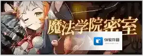 坎特伯雷公主与骑士唤醒冠军之剑的奇幻冒险冠军