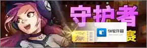 坎特伯雷公主与骑士唤醒冠军之剑的奇幻冒险之剑