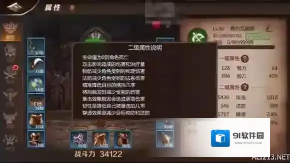 我叫MT4淬炼