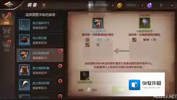 我叫MT4装备