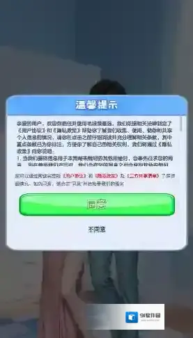 毛线我最强奖励