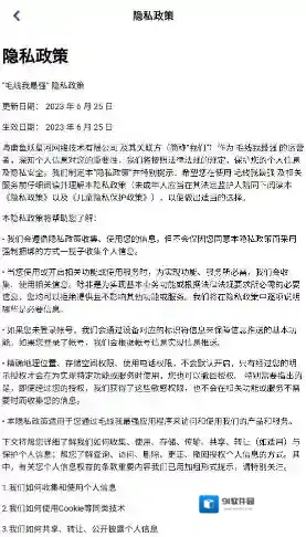 毛线我最强颜色