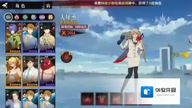 觉醒守卫之战东京战纪觉醒