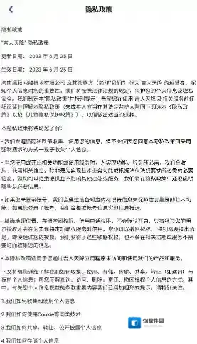 吉人天降吉人