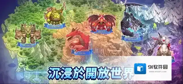 福蒂亚斯传奇主界面