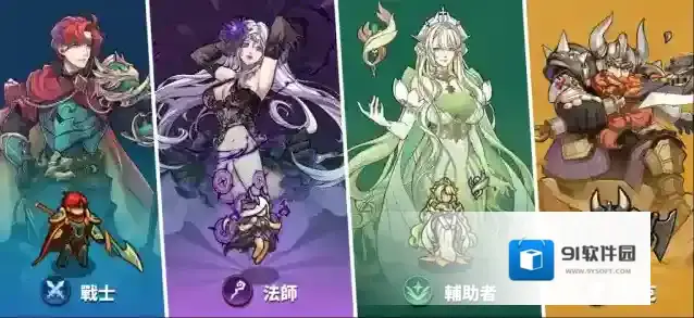 福蒂亚斯传奇关卡