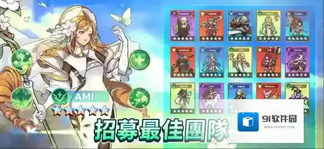 福蒂亚斯传奇亚斯