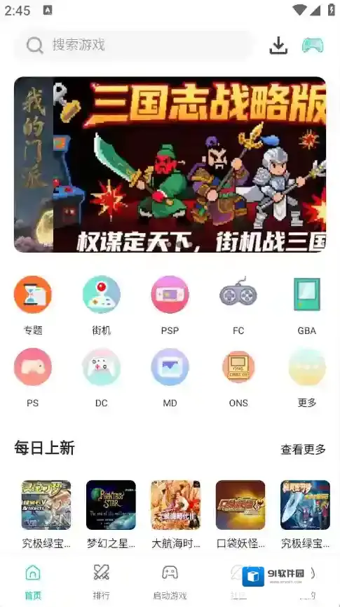 小鸡模拟器玩的游戏