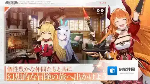 深渊女神天空塔