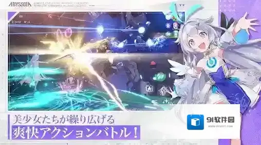 深渊女神版本