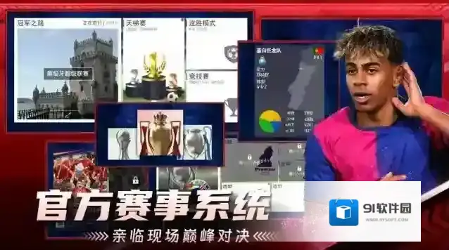 超迷足球合卡