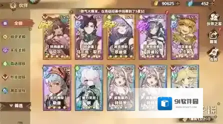 卢希达起源属性