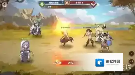 卢希达起源部落