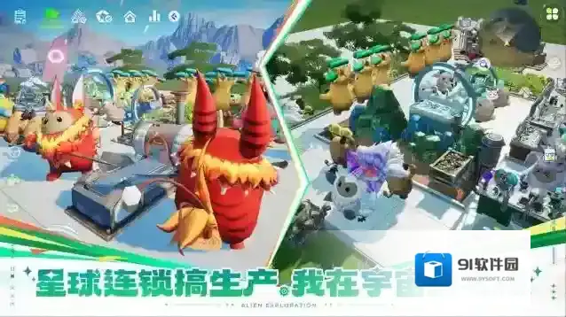创造吧我们的星球玩家