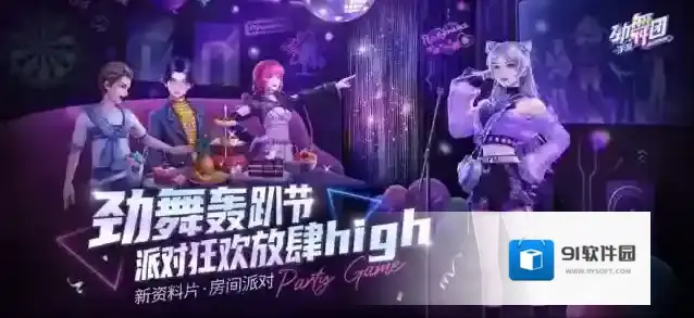 劲舞时代经典