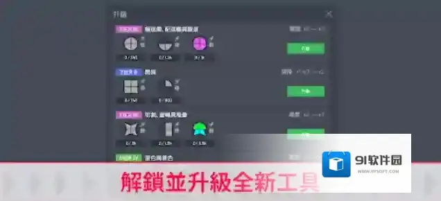 异形工厂挑战