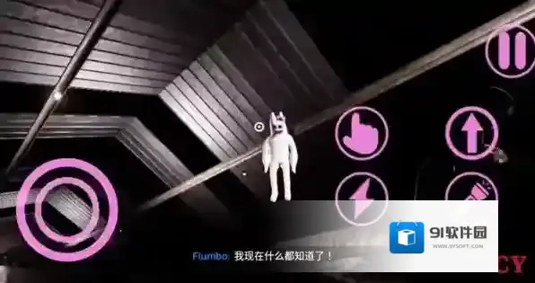 班班幼儿园第8章冒险