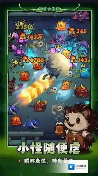剑与黎明点击