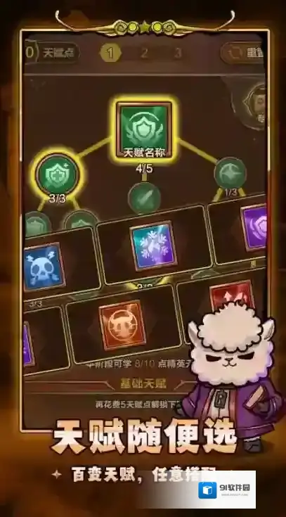 剑与黎明黎明