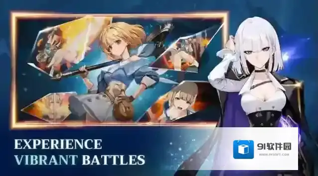星际水手国际服水手