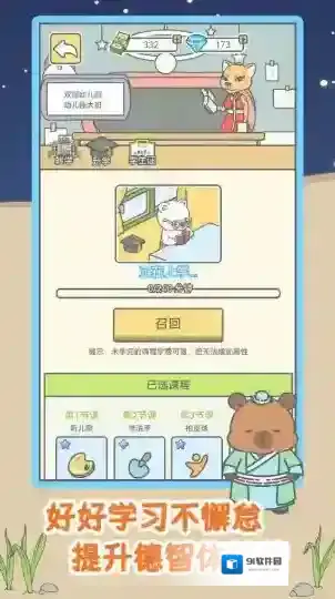 宠我一生就可以