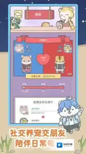 宠我一生宠物
