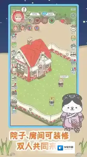 宠我一生家具
