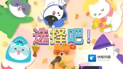 喵喵妙妙塔游戏