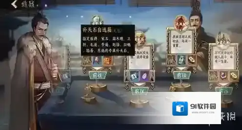群英觉醒奖励