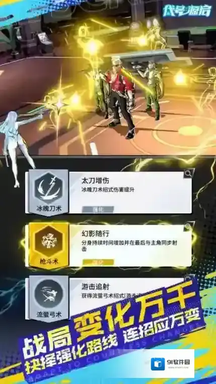 代号源启就可以