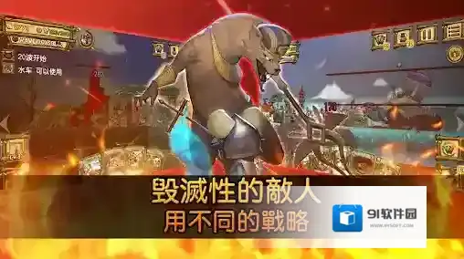 鼠之城邦城邦