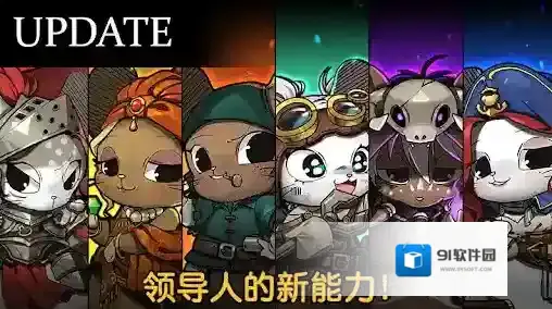 鼠之城邦劳动