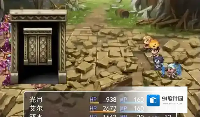 MV幻想冒险探索