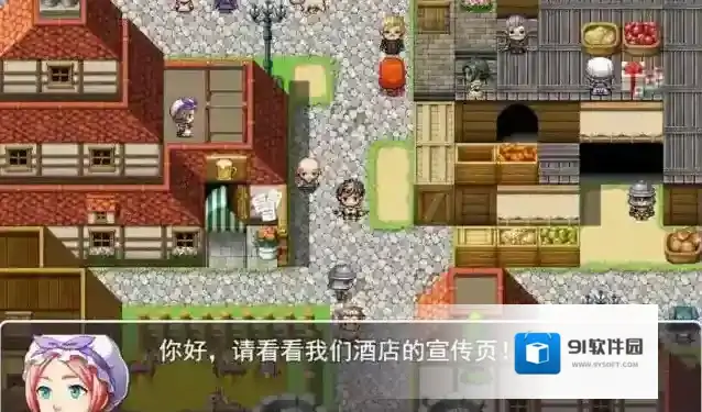 MV幻想冒险给你