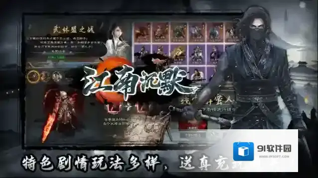 江南沉默元宝