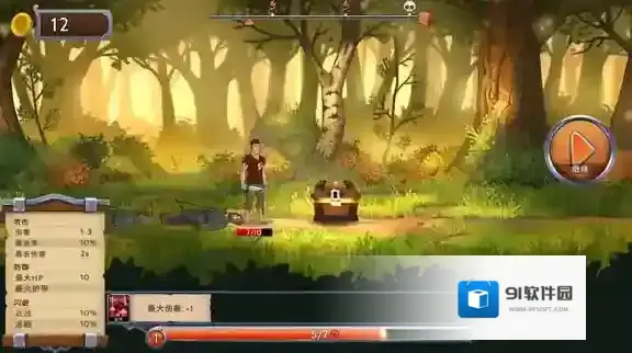 黑曜石骑士黑曜石