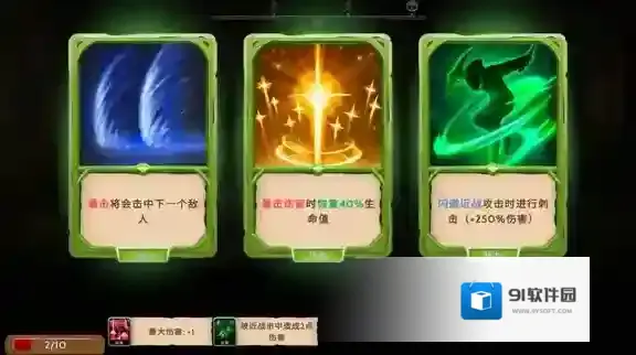 黑曜石骑士骑士
