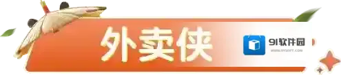元梦之星小真