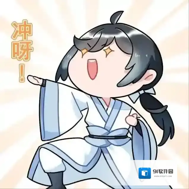 逆水寒同门