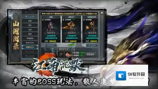 江南沉默金票