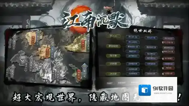 江南沉默游戏活动