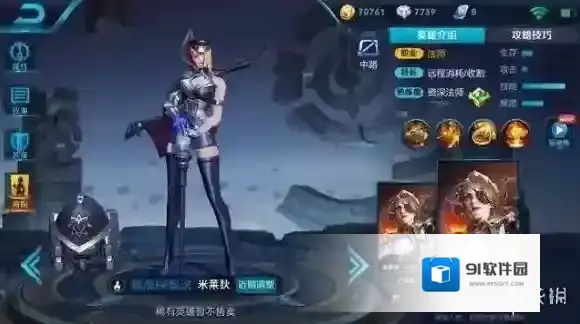 王者荣耀的是