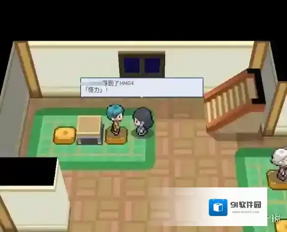 pokemmo手游合众地区怪力术获得方法 雷文市HM04获得