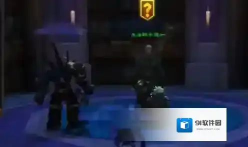 魔兽世界就可以