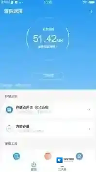 雪豹速清下载
