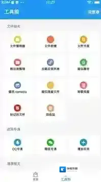 雪豹速清文件