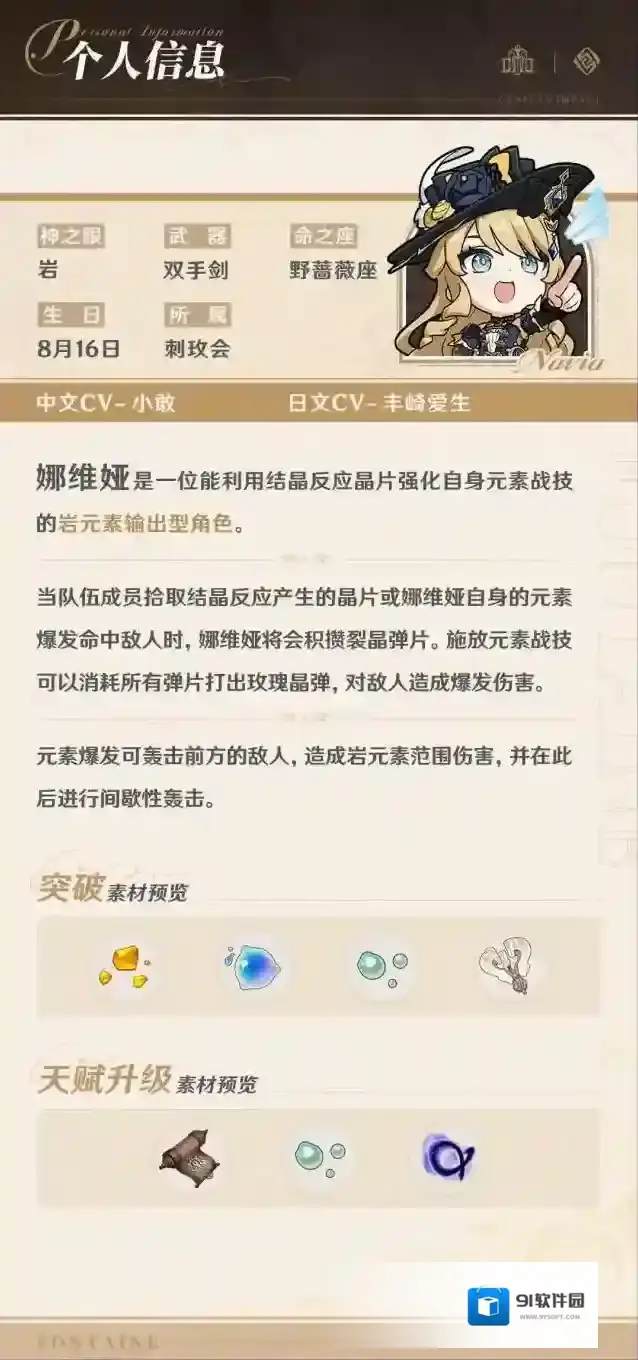 原神定制