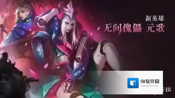 王者荣耀庞统
