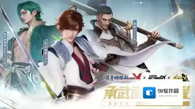 王者荣耀星之破晓破晓