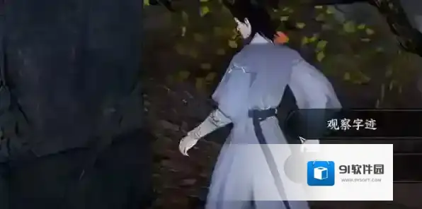逆水寒玩家